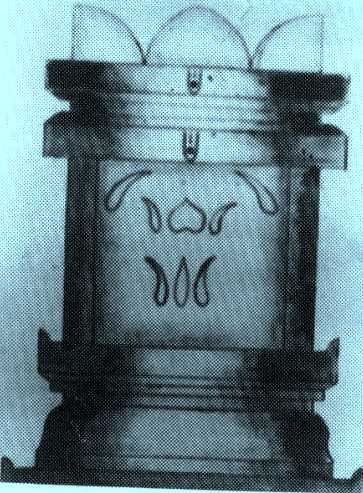 Sri Sooreendra Tirtharu 